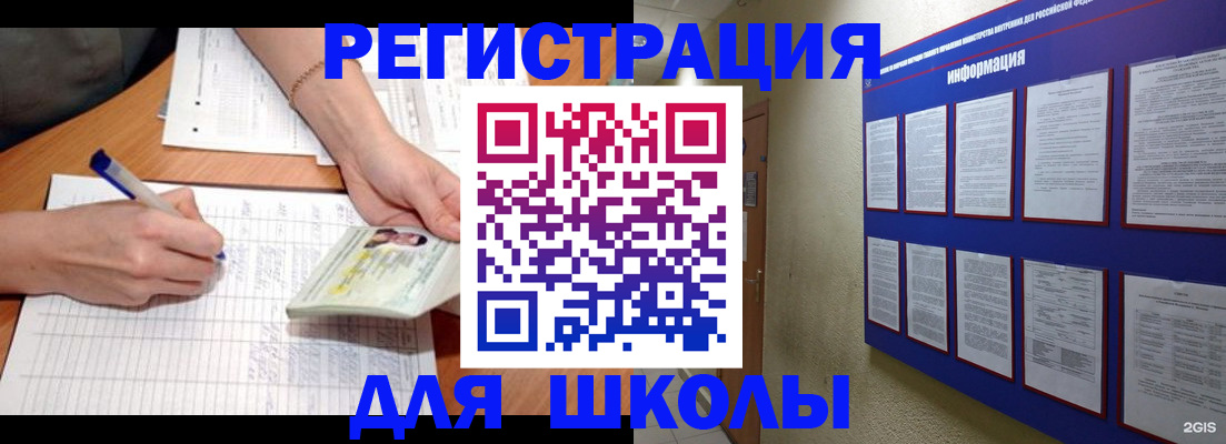 временная регистрация для всех в Красноуфимске