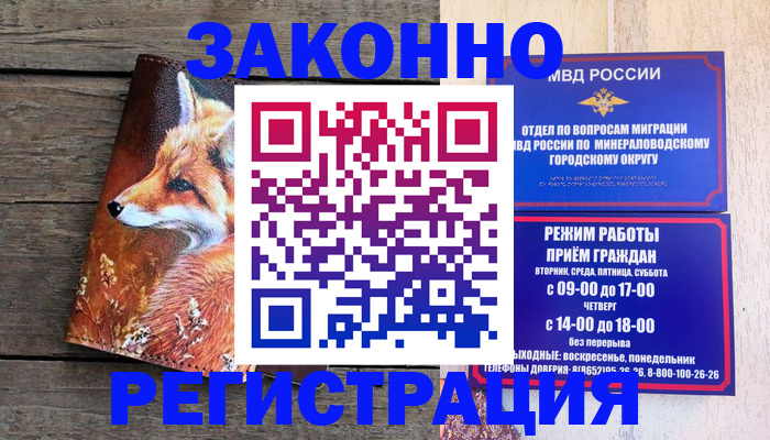 найти адрес прописки в Красноуфимске