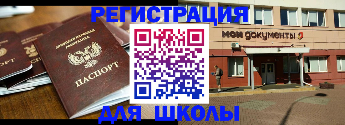 прописка гарантия в Красноуфимске